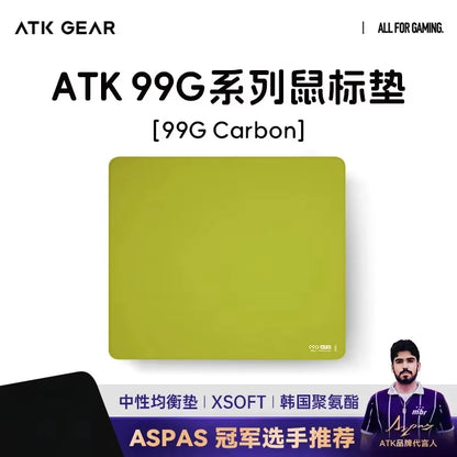 ATK SKY XSOFT