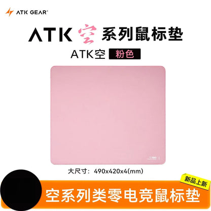 ATK SKY XSOFT